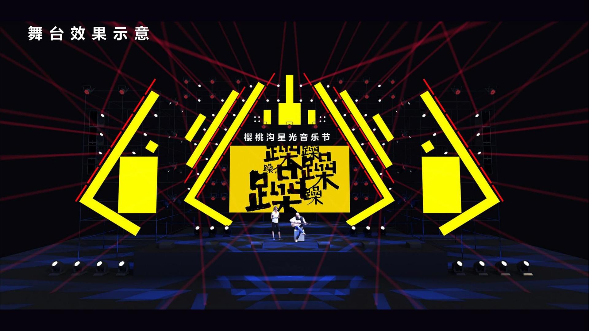 创想景华文化携手腾讯音乐娱乐集团打造文化内容共创计划